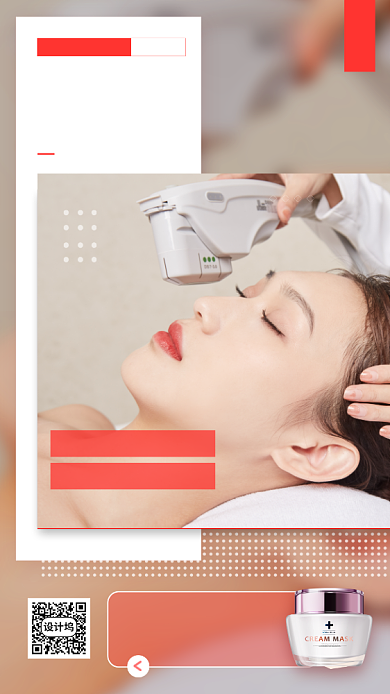 美容院促销手机海报背景