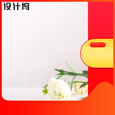 化妆美容红色渐变淘宝618促销直通车背景