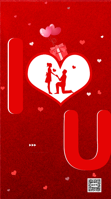 红色520手机海报模板背景