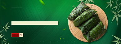 传统节日端午节吃粽子简约促销海报背景