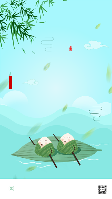 时尚简约端午节节日海报背景