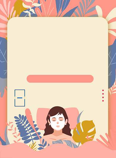 美容焕颜补水美白背景