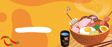 美食直播课公众号首图背景