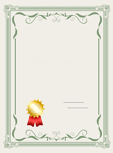 简约时尚荣誉证书背景