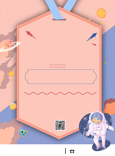 简约育婴师培训班印刷海报背景