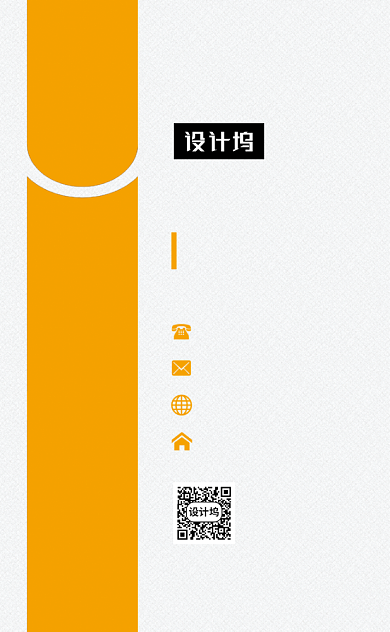 大气商务企业宣传竖版名片模板背景