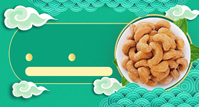 淘宝天猫618食品钻展模板绿色风格背景