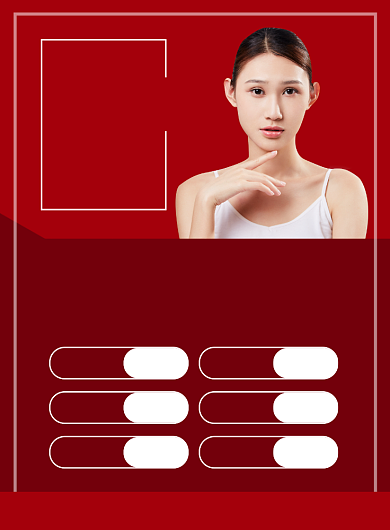 医疗整形美容价目表广告印刷海报背景