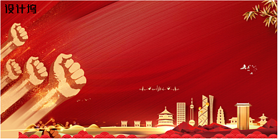 中国感谢雪中送炭助力全球战疫展板背景