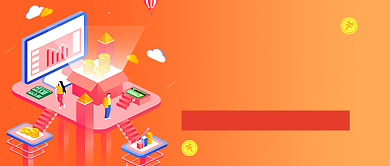 橙色卡通财税咨询服务公众号首图背景