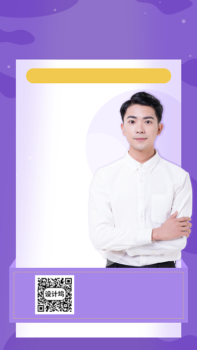 理财课堂宣传海报背景