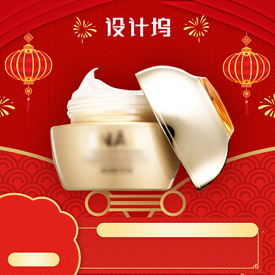 中国风红色化妆品主图背景