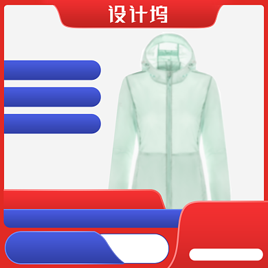 雨衣大促返场促销活动主图背景
