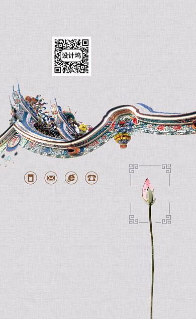 白色精致古典房地产公司竖版名片模板背景