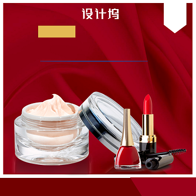 夏上新红色美妆化妆品护肤品彩妆背景