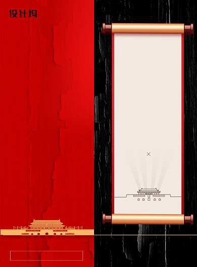 聚焦两会关注全国两会民生宣传海报背景