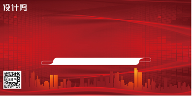 以扎实的基层党建有效助推城市战疫展板背景