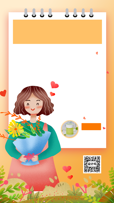母亲节节日促销手机海报背景