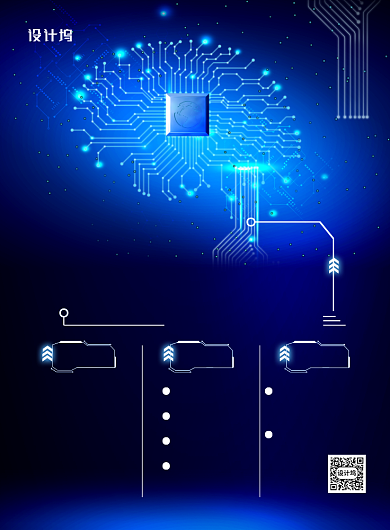 蓝色科技风少儿编程培训招生海报背景