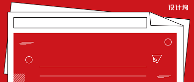 红色简约趣事盘点公众号首图背景