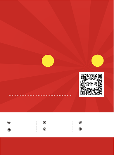 简洁创意商场开业促销海报背景