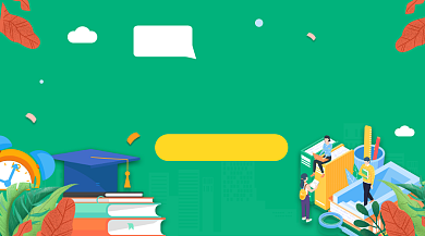 在职考研培训绿色插画手机横图背景