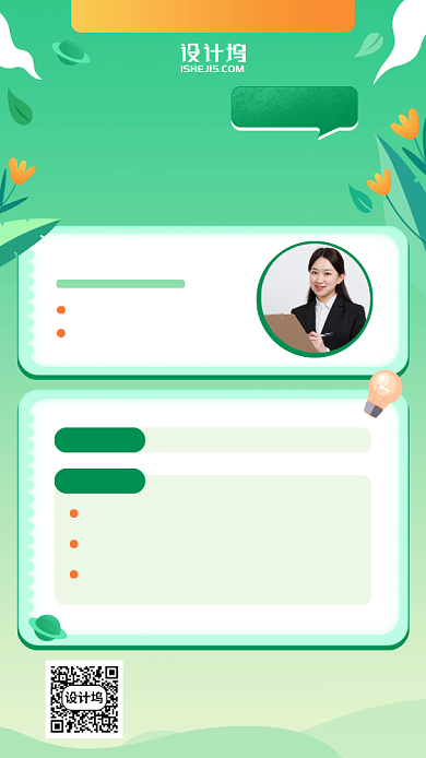 简约清新高考作文手机海报背景