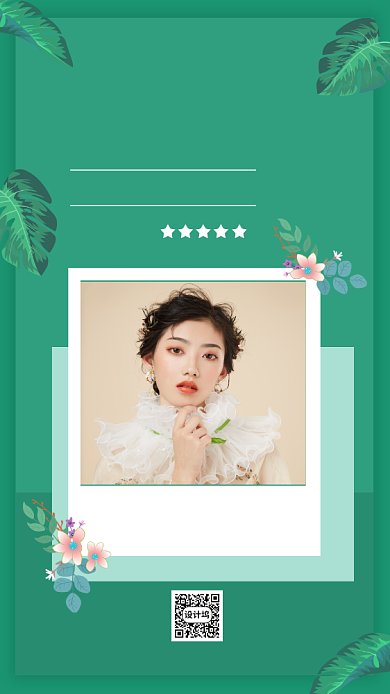 简约蓝色文艺每日穿搭日签问候手机海报背景