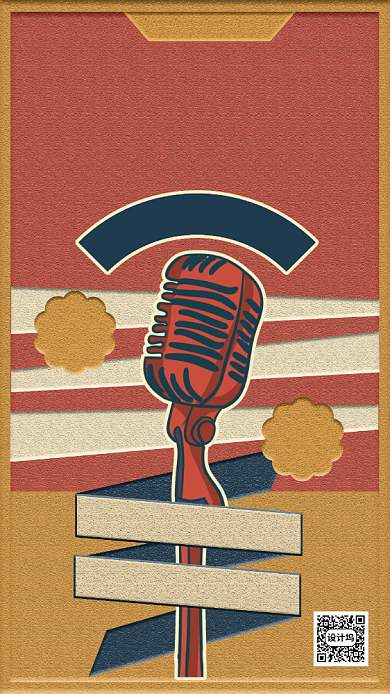 简约文艺声乐招生手机海报背景