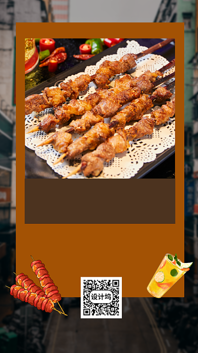 地摊经济手机海报背景