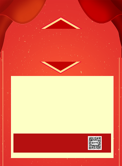 论文答辩印刷海报背景