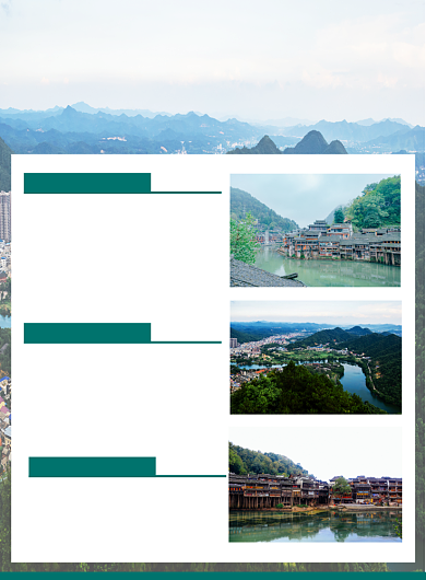 绿色湖南凤凰古城旅行定制背景