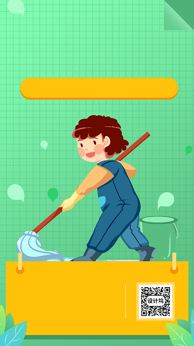 简约卡通风世界卫生日海报背景