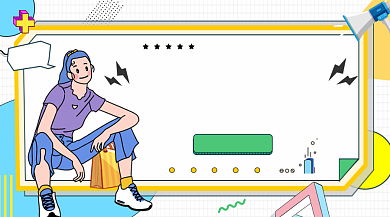 618年中大促孟菲斯几何手机横图背景