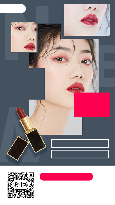 春季新品手机海报背景