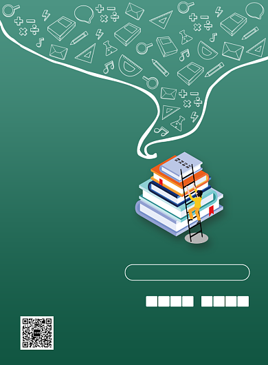 绿色简约世界知识产权日印刷海报背景