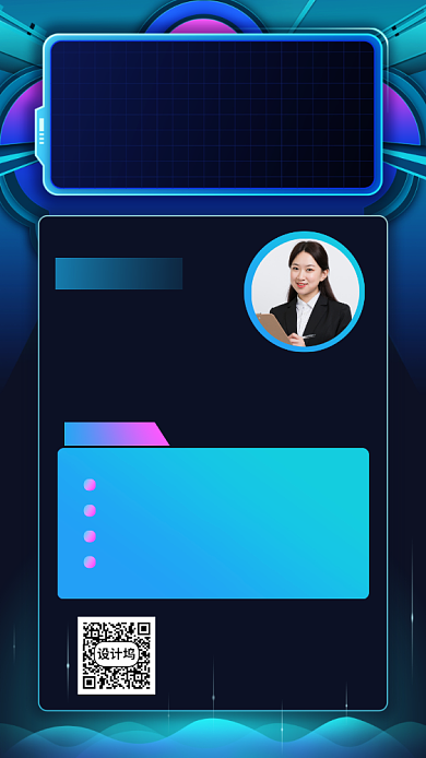 互联网培训风暴周手机海报背景