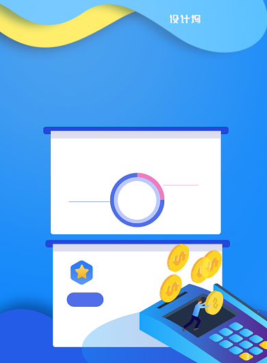 蓝色剪纸风银行卡信用卡办理印刷海报背景