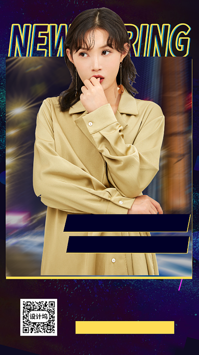 春季新品直播手机海报背景