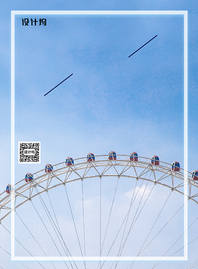 小清新6月你好励志海报背景