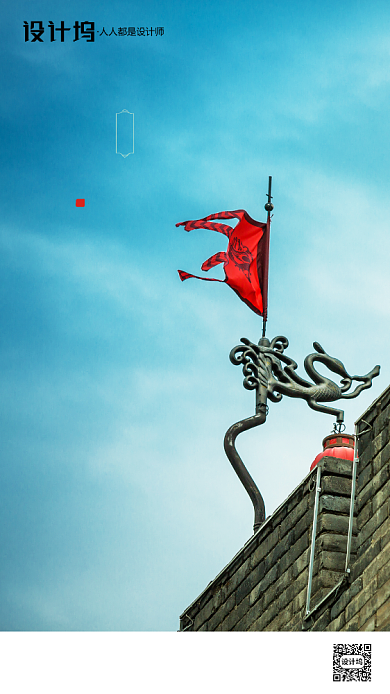 房地产传统节气小暑手机海报背景