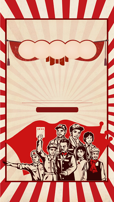 红色卡通画风七一建党宣传海报背景