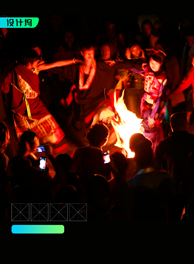 简约纪风味人间录狐鸣篝火海报背景