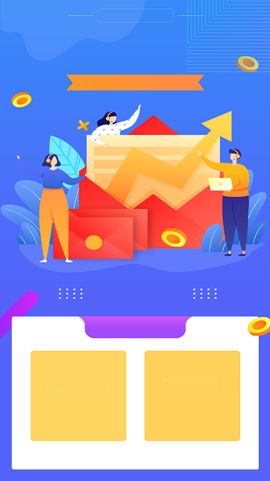 金融加息活动手海报背景