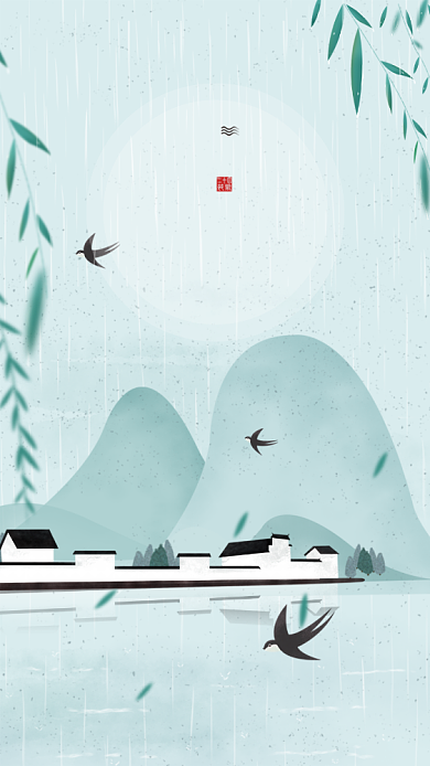 中国风水墨画清明节启动页面背景