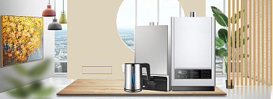 家装家电特惠海报banner背景