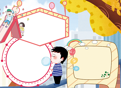 手绘卡通儿童节手抄报小报背景