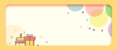 黄色卡通生日祝福公众号首图背景