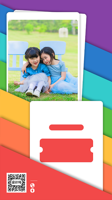 六一儿童节摄影宣传手机海报背景