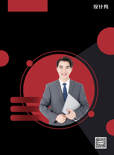 黑色简约大气保险印刷海报背景